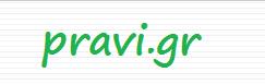 pravi.gr
